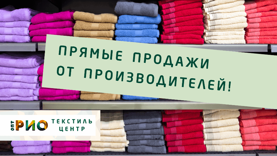 Простыни - выбор РИО. Полезные советы и статьи от экспертов Текстиль центра РИО  Ульяновск